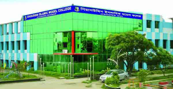 Giasuddin Islamic Model School (Girls)