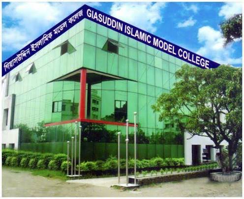 Giasuddin Islamic Model School (Girls)